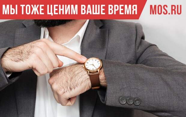 Портал mos.ru расскажет, как действовать в случае исчезновения человека. Фото: mos.ru