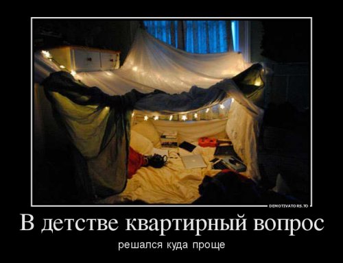 Прикольные демотиваторы (27 шт)