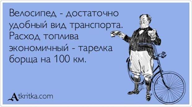 Прикольные аткрытки (44 фото)