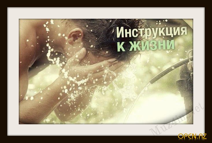 10 правил жизненной мудрости