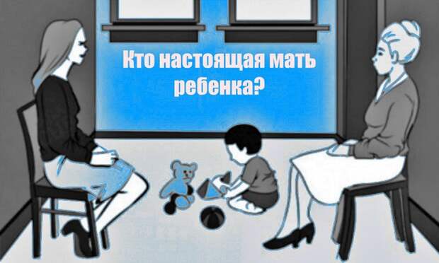 Кто настоящая мать ребенка: тест на интуицию проверит ваши инстинкты