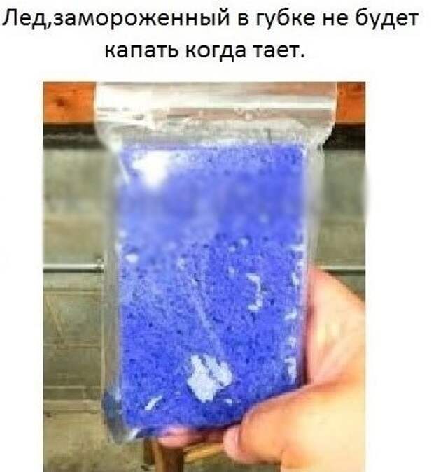 Советы