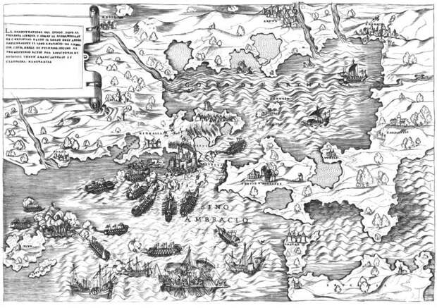 Большой бой галер и крепости у устья Артского залива. Рисунок 1540 года, фактически показывающий события 26 сентября 1538 года — и преувеличивающий их - Превеза: план и импровизация | Warspot.ru