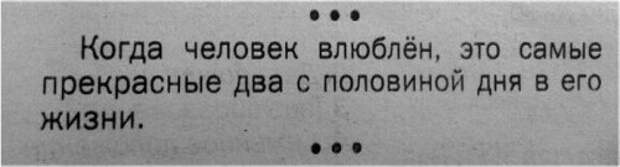 Свежие прикольные картинки (56 шт)