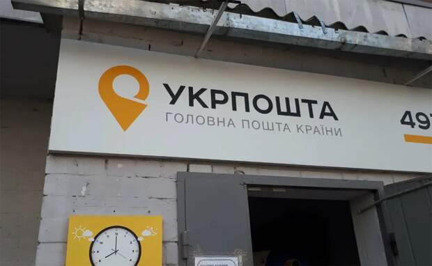Глава «Укрпочты»: Отделения поджигают каждую неделю из-за рассылки повесток