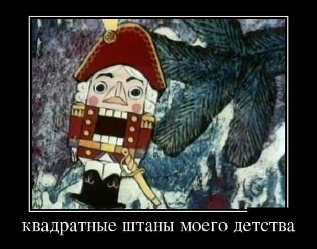 Пятничные демотиваторы для хорошего настроения (11 фото)