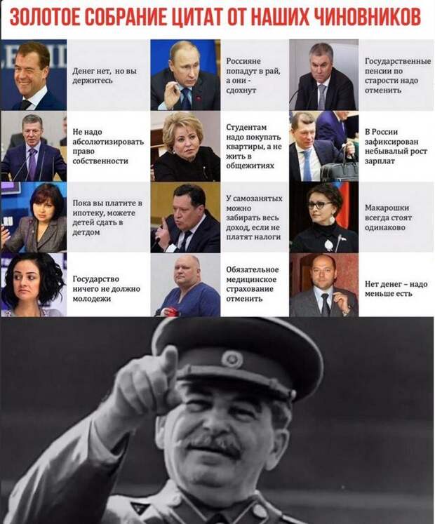 Такая странная Россия. Что курят наши чиновники?