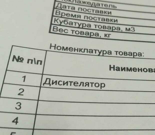 Похвастайся своей безграмотностью перед людьми и получи ничего Похвастайся своей безграмотностью перед людьми и получи ничего