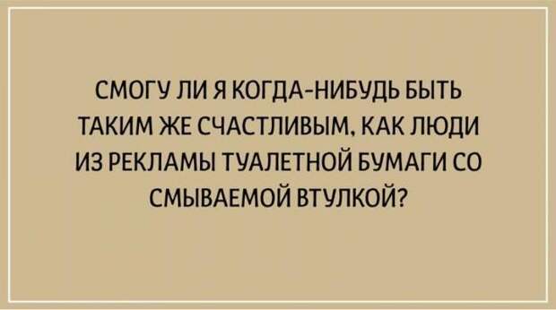 Философские открытки (20 картинок)