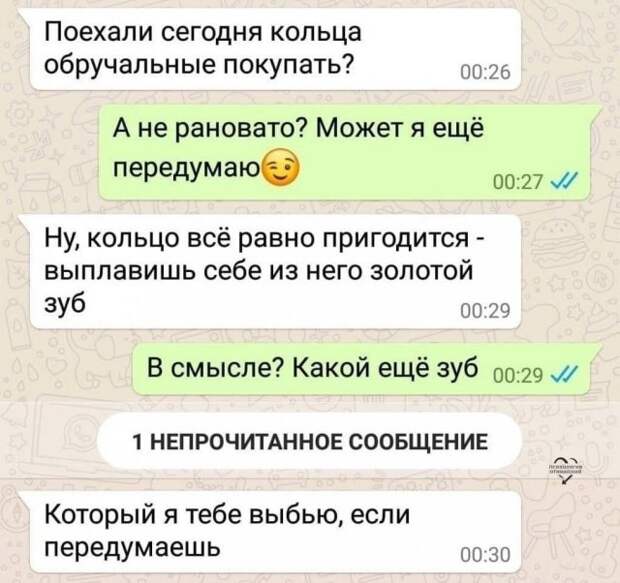 Мемы и приколы про &quot;это&quot;