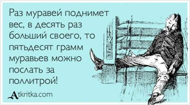 Аткрытки
