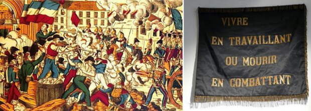 Гравюра, изображающая восстание 1831 года, и черное знамя рабочих, до сих пор бережно сохраняемое в Лионе