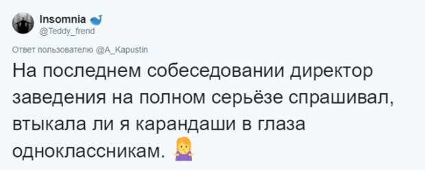 Внезапные вопросы и казусы на собеседованиях Внезапные вопросы и казусы на собеседованиях