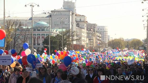 Трансформация Первомая: от всенародных гуляний до профсоюзного митинга