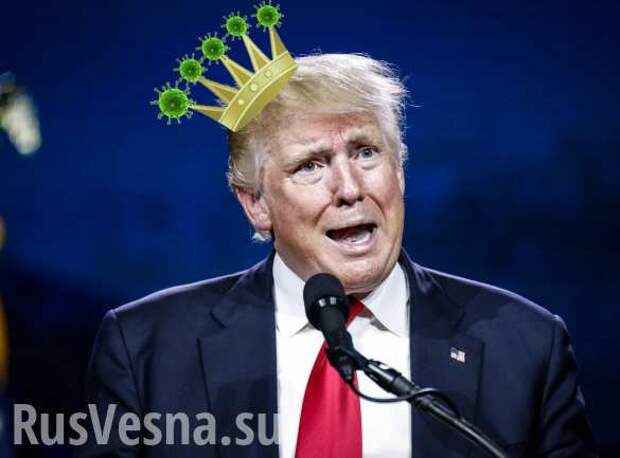 Скандал в США: Трамп врал о коронавирусе, скрывая страшную правду | Русская весна