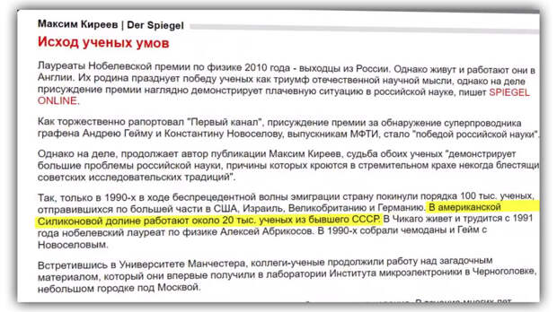 Всем привет, друзья. Вопрос: что это за такую дань Россия выплачивает западу в целом и США в частности по $1 млрд в день? И какова ситуация на данный момент? Друзья, тут никаких преувеличений нет.-14