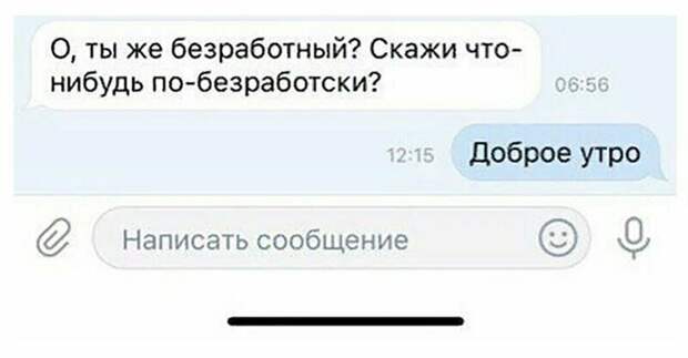 О работе instagram, смешно, смешные комментарии, соцсети, твиттер, юмор