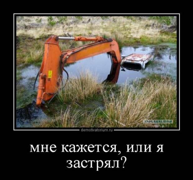 Свежие прикольные демотиваторы (13 шт)
