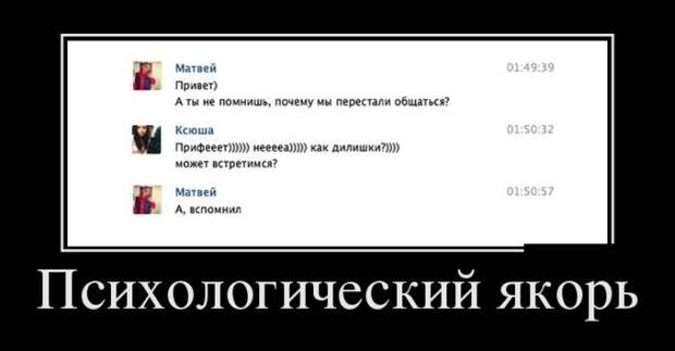 Демотиваторы (30 фото) Демотиваторы (30 фото)