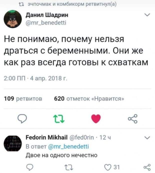 Медицинский юмор (15 фото)