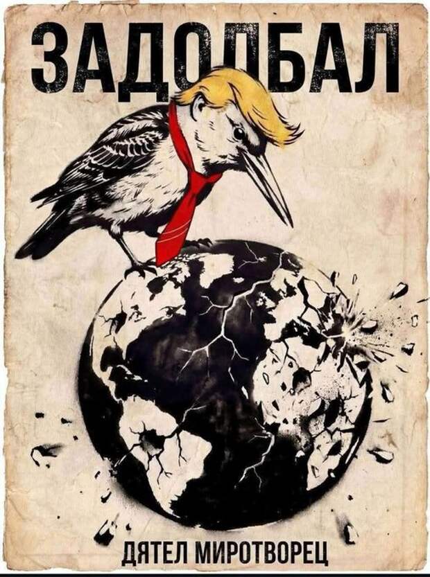 «Это ещё одно фальшивое событие со стрельбой при участии Трампа»