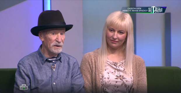 Иван Иванович с Дарьей, которую сделал своим директором и генеральным секретарем