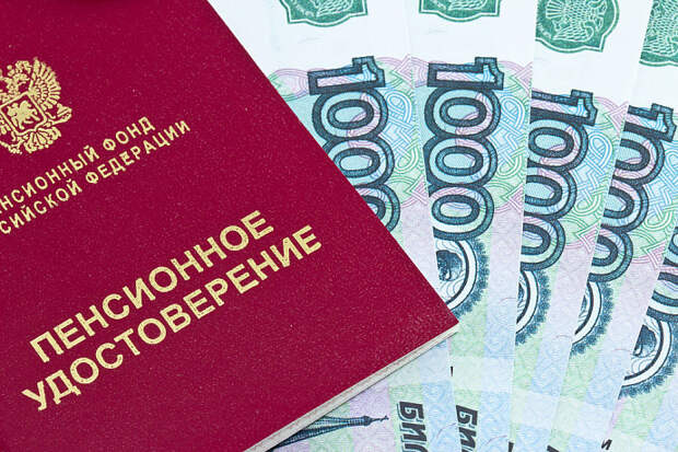 Государство в результате реформы вернет россиянам пенсии, замороженные с 2014 года