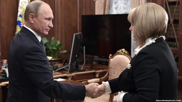 Президент России Владимир Путин и глава ЦИК Элла Памфилова