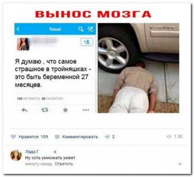 Смешные комментарии. Подборка chert-poberi-kom-chert-poberi-kom-47160412112020-18 картинка chert-poberi-kom-47160412112020-18