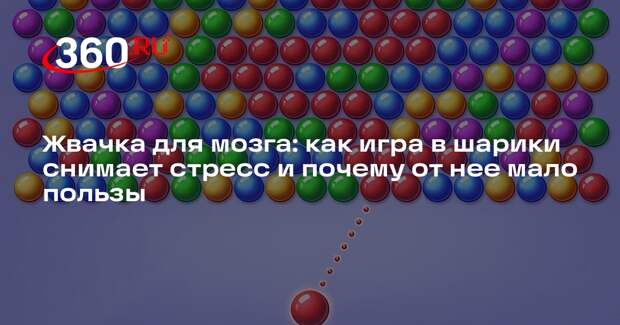 Психолог Макарова: при стрессе лучше наладить дыхание, а не играть в телефоне
