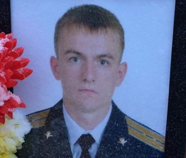 Погиб в Сирии капитан Федор Журавлев