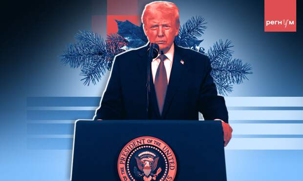 Трамп аннулировал сделку по полупроводникам из-за угрозы нацбезопасности