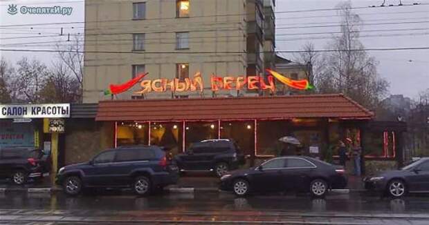 Прикольные вывески. Подборка chert-poberi-vv-chert-poberi-vv-50320421092020-3 картинка chert-poberi-vv-50320421092020-3