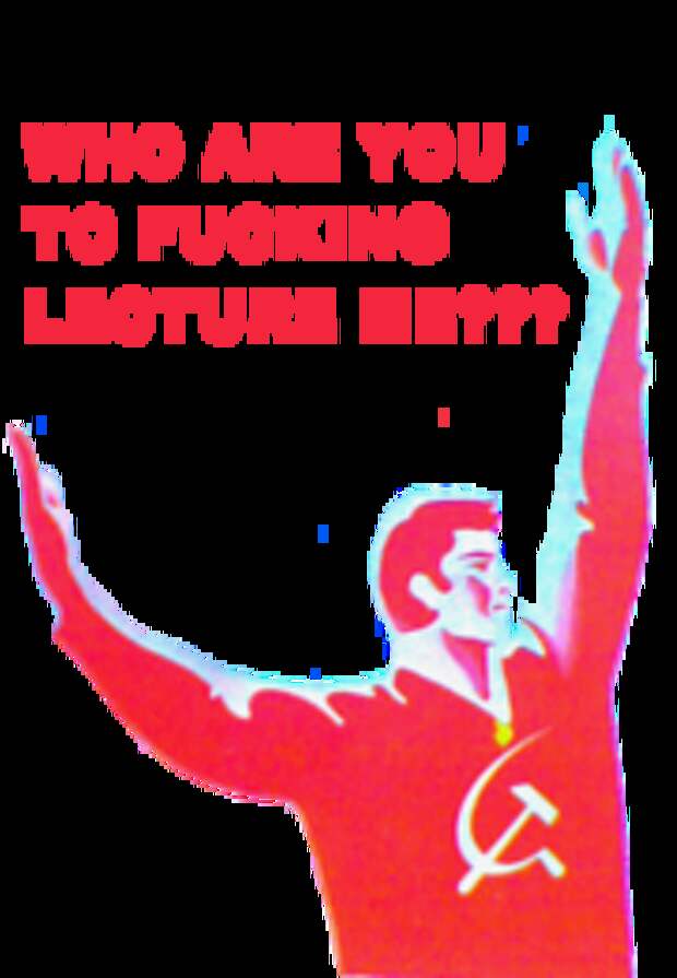 Whoareyoutofuckinglectureme.png