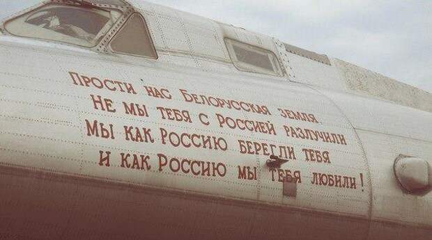 Надпись на ракетоносце ТУ-22 интересно, история, фото