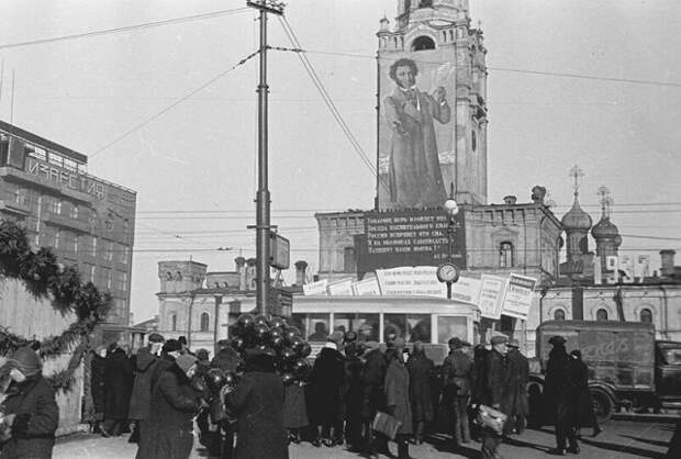Москва в 1930-е годы на снимках