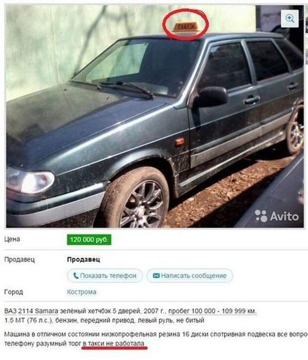 Свежая подборка автоприколов авто, автоприколы, приколы