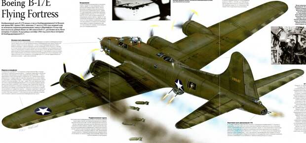 Картинки по запросу Бомбардировщик «Боинг В-17»