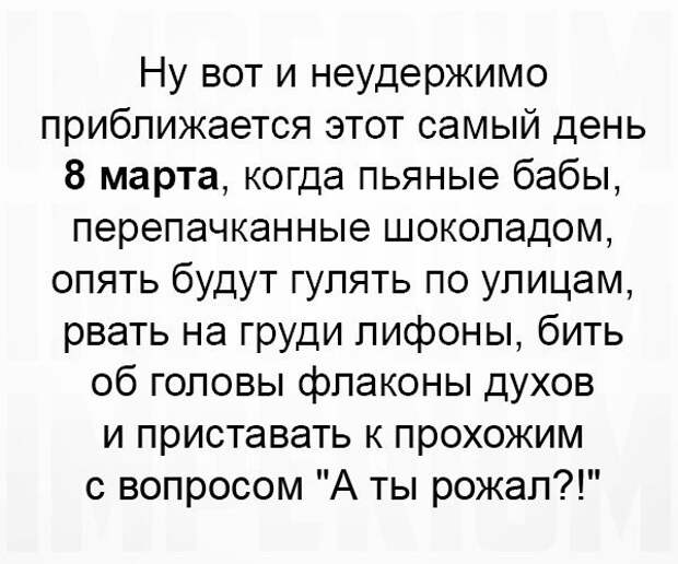 Смешные комментарии и высказывания из социальных сетей высказывания, комментарии, прикол