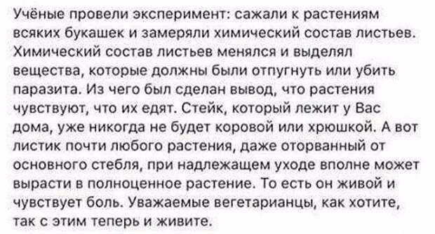 Смешное из интернета прикол, юмор