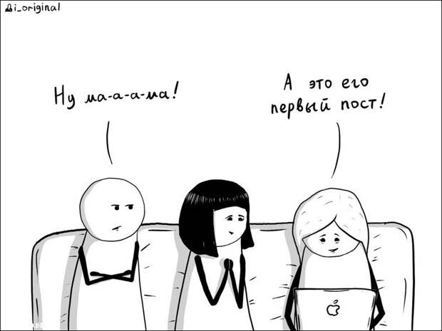 Прикольные рисунки