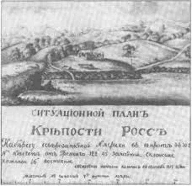 Картинки по запросу Миссия Шеффера