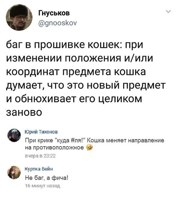 Смешные комментарии и высказывания из социальных сетей (25 скриншотов)