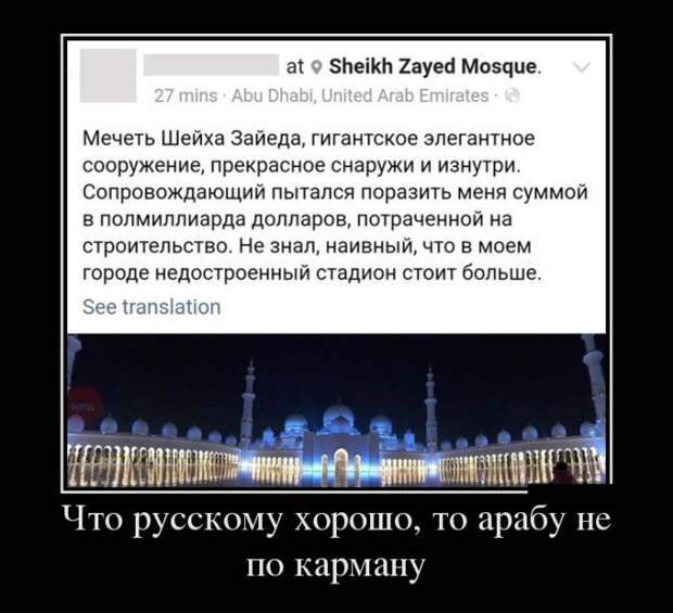 Демотиваторы Демотиваторы