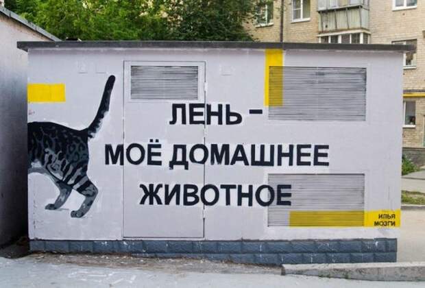 Смешные картинки с надписью и фото приколы для позитива (12 фото) Смешные картинки с надписью и фото приколы для позитива (12 фото)