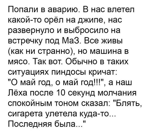 Порция настроения добрый день, картинки, мемы, смех, смешные