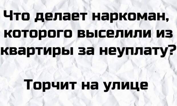 Неудачные шутки от пользователей, за которые им стыдно