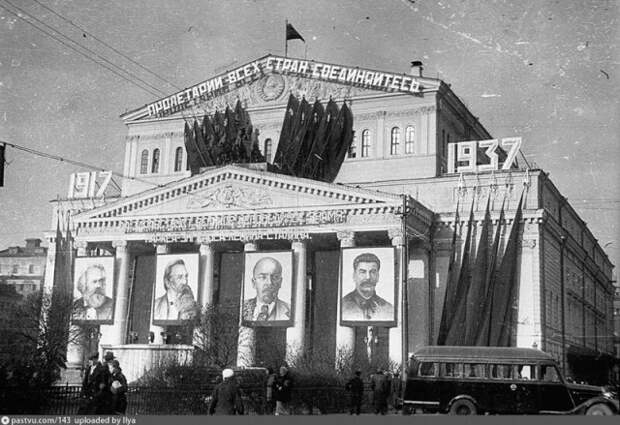 Москва в 1930-е годы на снимках
