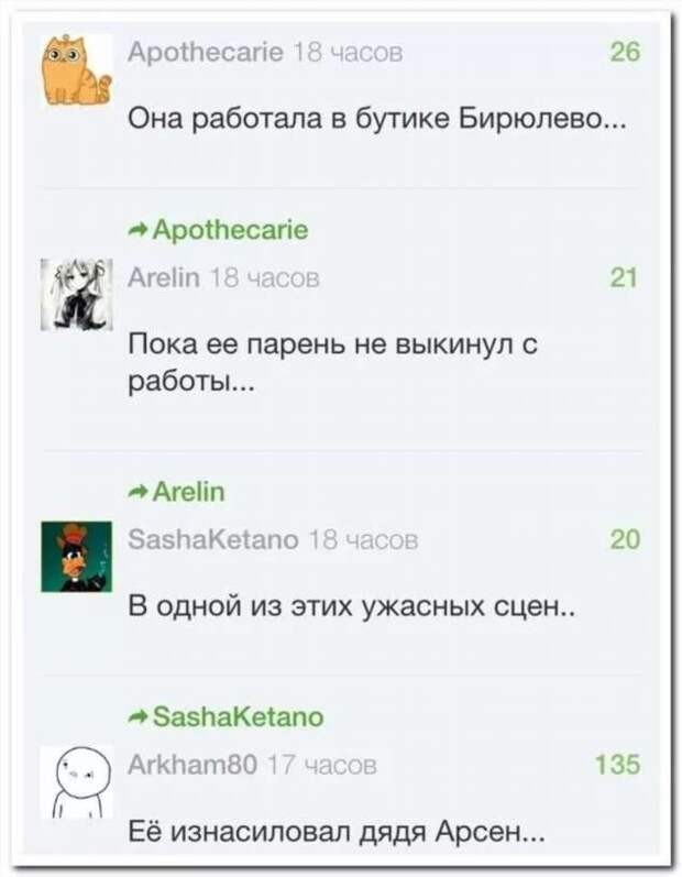 Смешные комментарии. Подборка chert-poberi-kom-chert-poberi-kom-34110424072020-1 картинка chert-poberi-kom-34110424072020-1