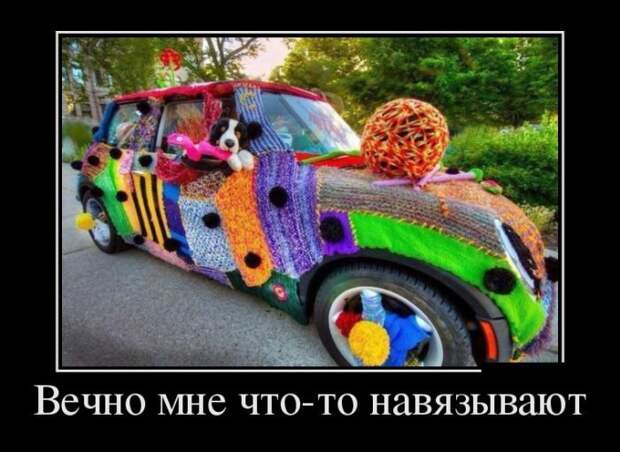 Главное верить!